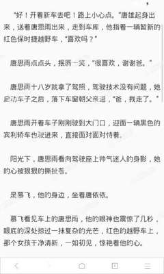 疫情期间可以直接补办护照吗 为您扫盲